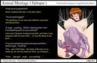 [Tengai Seibo] Animal Marriage ～Sayaka～ [English]