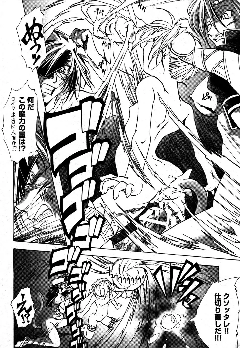 i am sooo going to get expunged for this........