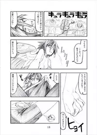 [Ochikonium (Various)] Otecolle Petit [Japanese, English] [Digital]