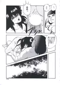 [Kazusa Shima] Mada Dame... Mo Sukoshi