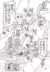 (CR33) [prettydolls (Araki Hiroaki)] PULP soushuuhen (Love Hina, Samurai Spirits)