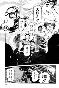 [Yamamoto Atsuji] CHAO