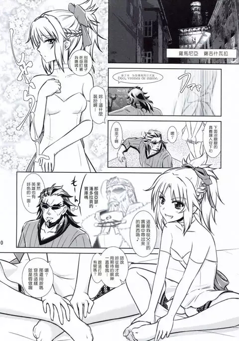 Like Father,Like Son