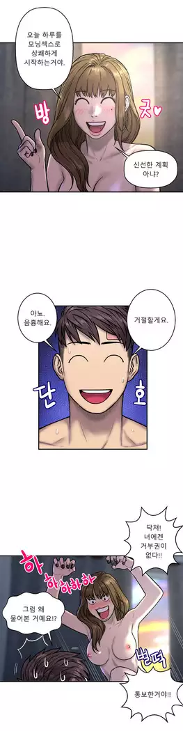 Ghost Love Ch.1-26.5