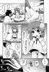 [Gabyonuno] Nihon Zenkoku Mamenage Ondo