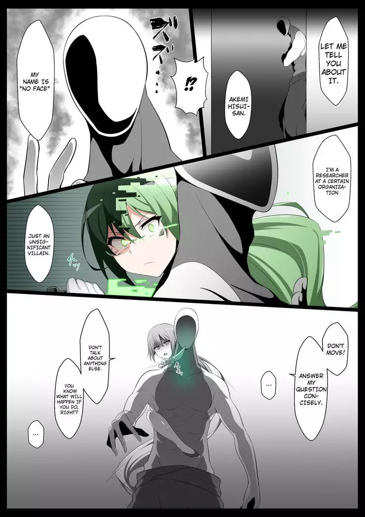 Chou Mahou Shoujo Kaizou 4 Hisui