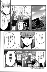 Action Pizazz Special 2015-08