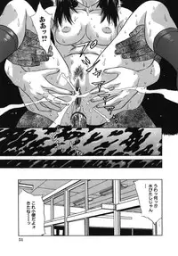 [KIKI] Goukan Honnou - Rape the Sex Drive