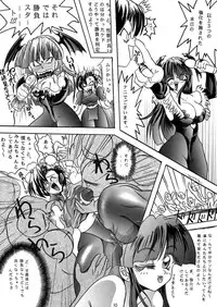 [Inu no Dan (Kougami Inu)] PANST LINE 4 (Various)