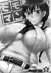 (C78) [NIGHT☆FUCKERS (Mitsugi)] Momoman 2 (Ookiku Furikabutte)