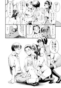 COMIC Tenma 2009-11