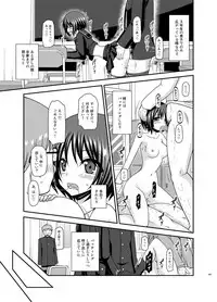 [valssu (Charu)] Roshutsu Shoujo Yuugi Ran Soushuuhen [Digital]