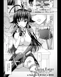 [Anthology] Seigi no Heroine Kangoku File Vol. 11 [Digital]