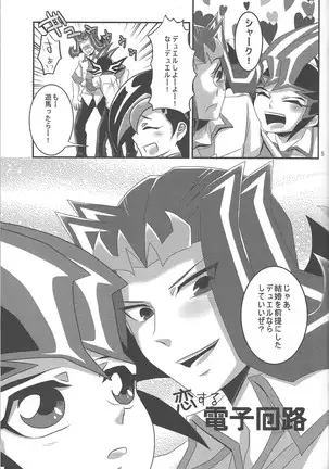 O toshigoro maienjeru