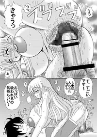 [Neko Melonya (Kurokawa Ryu)] Bakunyuu Bishoujo Yorozu Hon Set (Various) [Digital]