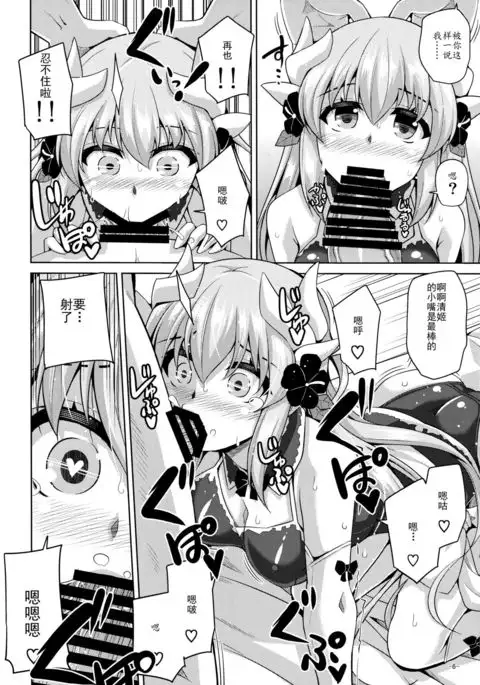 Ai wa... Omoi kurai ga Choudo Ii