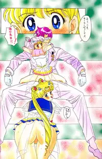 (C48) [Samemaro Party (Various)] Tamari Tsuke JOTA (Sailor Moon)