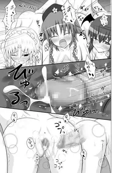 Kamikadou Touhou Omakebon Collection