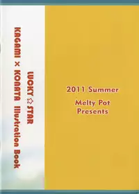 (C80) [Melty Pot (Mel)] Lovely Star S4 (Lucky Star)