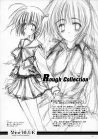 (C68) [SONIC WINTER (Tsukishima Takafuyu)] Mint blue, Sky blue. (ToHeart 2)