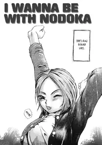 [Millefeuille] Omotta Ijou no Hannou - Great Reaction in Ecstasy! [English] [Tadanohito]