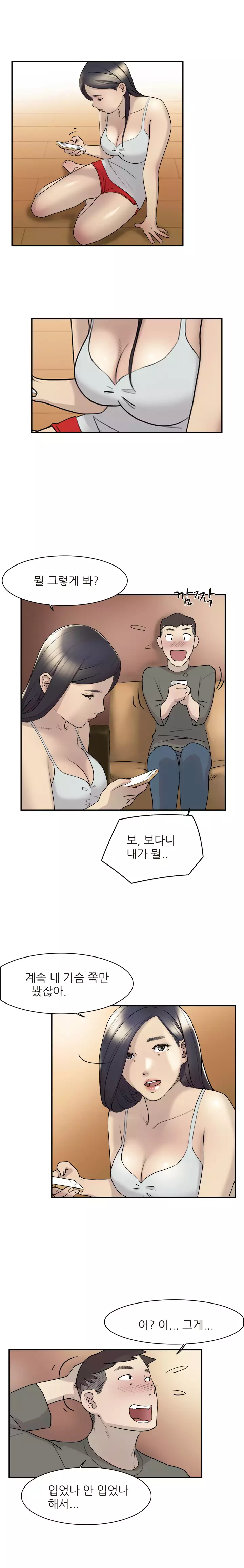 Two Timing Ch.0-32