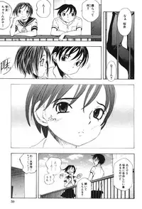 [Katarino Gisei] Kindan Game - Prohibited Game