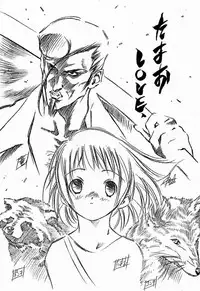 (CR27) [Tange Kentou Club (Various)] Shaman X Shaman remix (Shaman King)