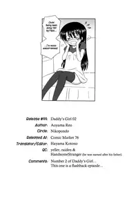 (C76) [NIKOPONDO (Aoyama Reo)] DG - Daddy’s Girl Vol. 2 [English] [Hayama_Kotono]