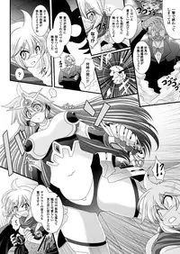 COMIC Unreal 2013-10 Vol. 45 [Digital]