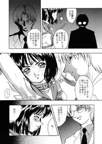 [Kikka-Shurou (Kikusui)] Saturnalia Phase 1.05 (Bishoujo Senshi Sailor Moon)