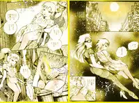 [DC Project (Dirty Matsumoto)] School Mistress Michiyo