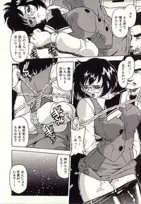 [Hitotsu Yukimoto] Chain Slave