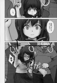 [Anthology] Kono Hito Chikan Desu! Vol.03