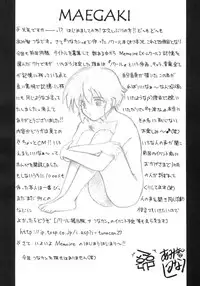 [Tunacan. (Amitomo Tuna)] Memoire (Noir)