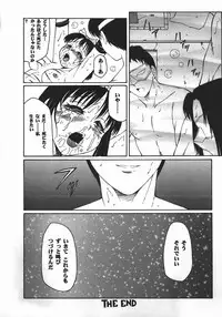 [Fuusen Club] Ryoujoku-ou - The Master of Fucking by Force