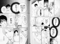 B-BOY Phoenix 08 Hetarīman Tokushū