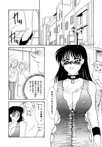 [Umino Yayoi] Maid Kaizou Choukyou