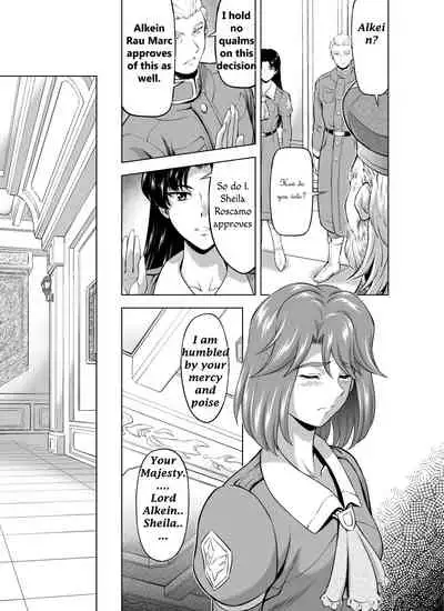 Reties no Michibiki Vol. 7