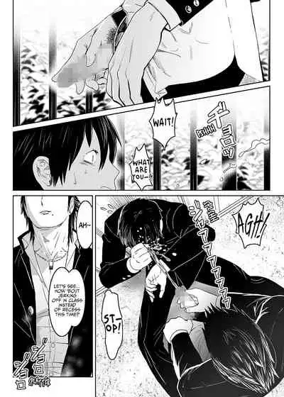 [Shimesaba (Isaki)] Inu no Shitsuke | Dog Training 1 [English] {Janaron}