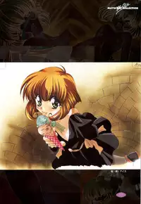 [Tsubuan Doumei (Kagesaki Yuna, Kageyama Yuta)] Mayu Art Collection