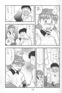 Another Love 2 Mom (true lovestory)