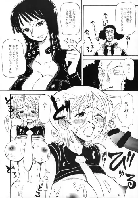Kijirushi
