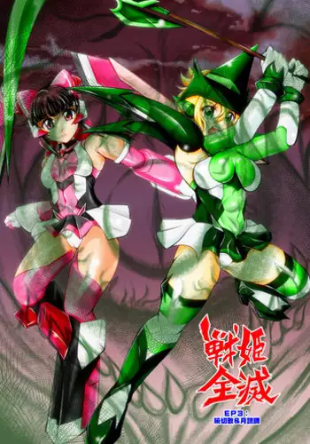 [Studio Kyawn] Senki Zenmetsu EP 3: Akatsuki Kirika & Tsukuyomi Shirabe (Senki Zesshou Symphogear)