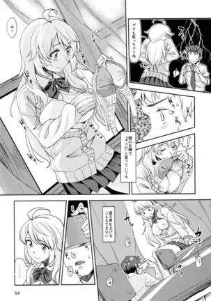 Hachimitsu Zuke