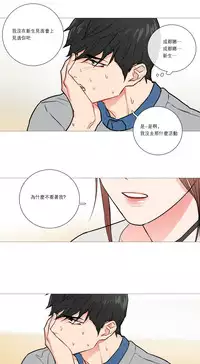 [The Jinshan] Sadistic Beauty Ch.1-24 [Chinese] [17汉化]