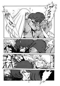 [Studio Zonzai] Opepepe 6