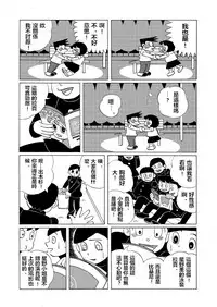 雄子(中文版)