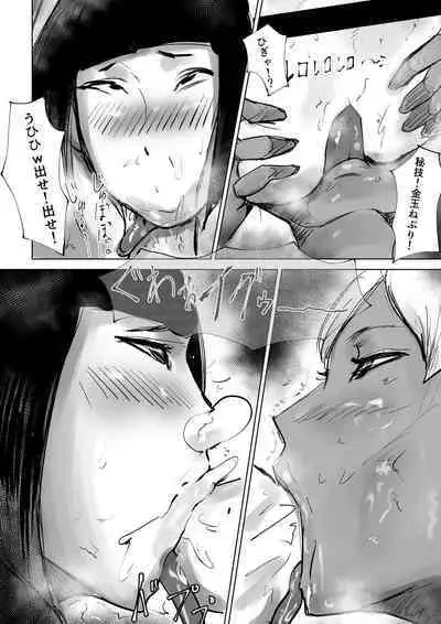 The Adventures of the Brave