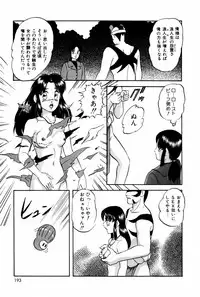 [Kazusa Shima] Endless Love